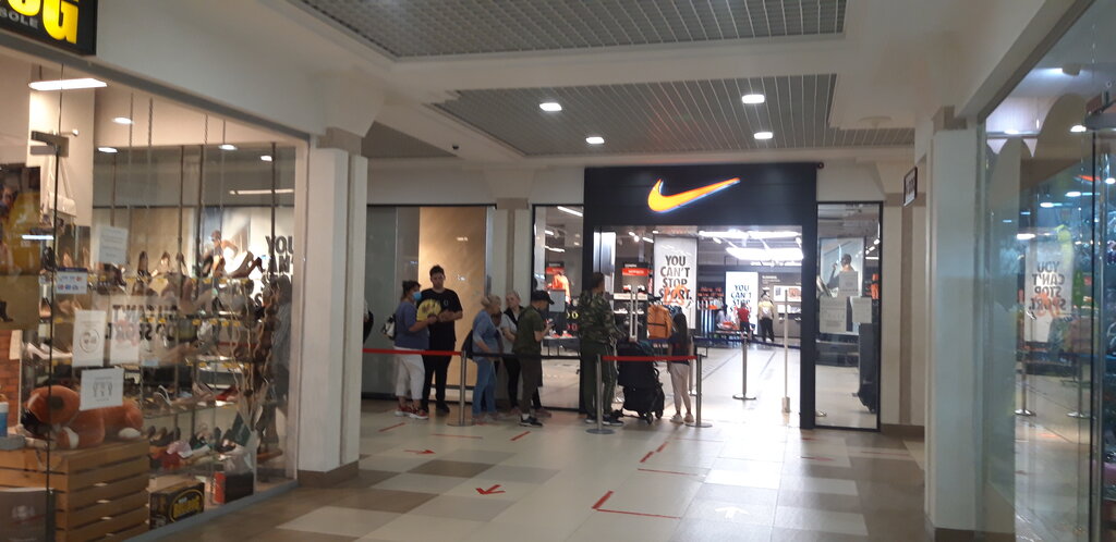 Nike Интернет Магазин Нижний Новгород Республика