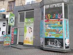 TianDe (vulytsia Demokhina, 26) ، متجر بيع العطور ومستحضرات التجميل