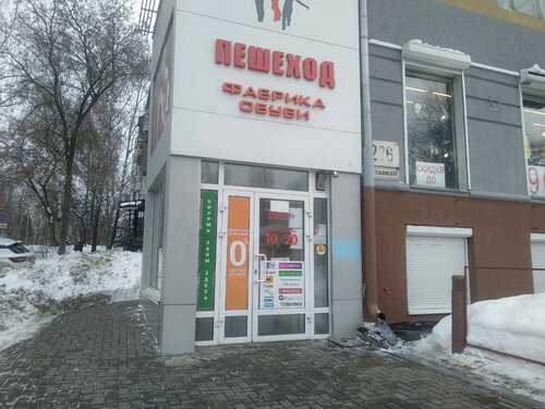 Пушкинская, 216 в Ижевске - 2ГИС