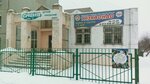 Смена (mikrorayon Gorodok Neftyanikov, 1-ya Novostroyevskaya ulitsa, 3/1), club para niños y adolescentes