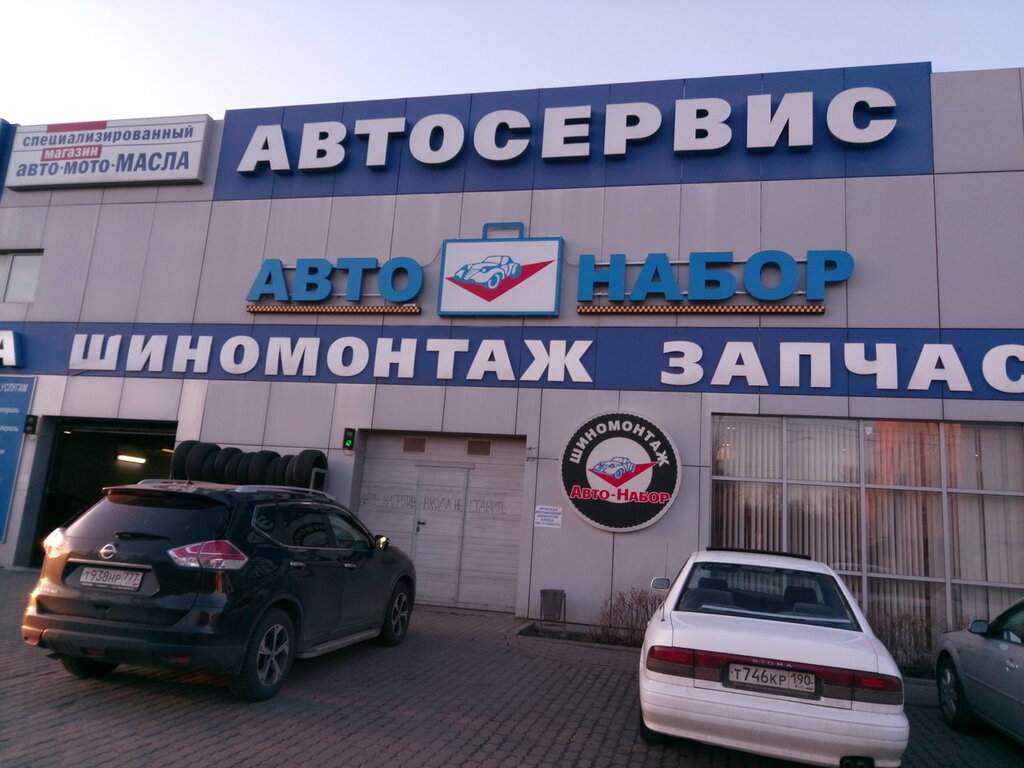 Анкар сосновая аллея 17 стр 1 фото