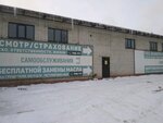 Автокраски (Stantsionnaya ulitsa, 41) ، منتجات كيميائية للسيارات
