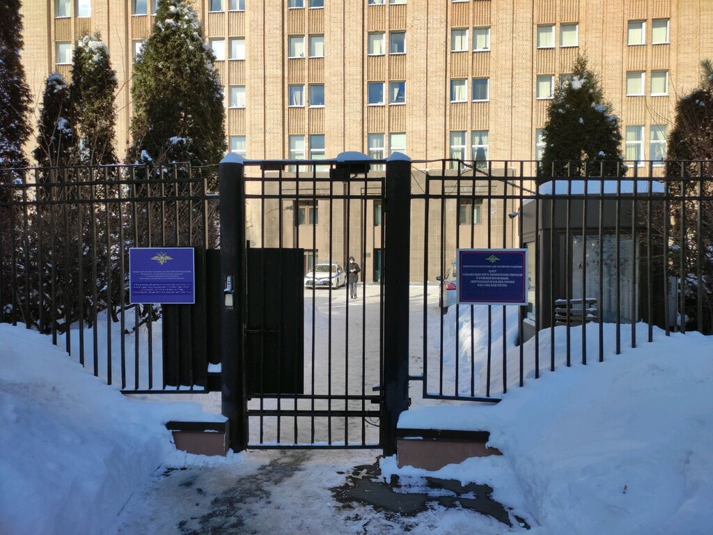 Экспертиза МВД, Москва, фото