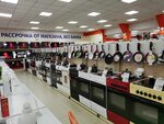 Set tehniki (proyezd Stroyindustrii, 44) ، متجر بيع الأجهزة المنزلية