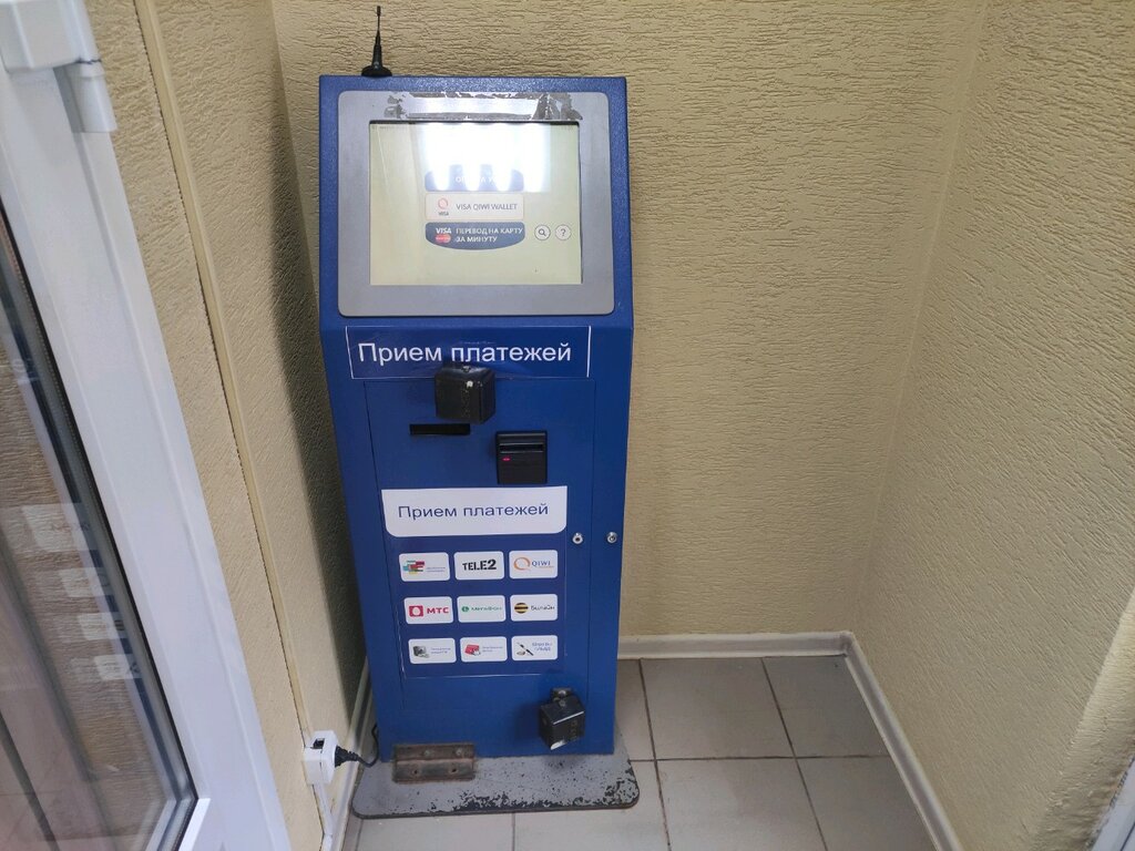 Payment terminal QIWI, Moscow, photo