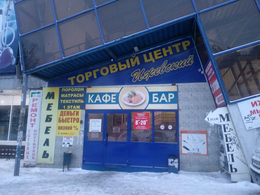 Маз центр ижевск гагарина