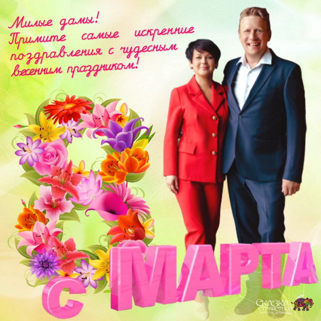 مخيم صيفي Сказка Странствий ، ، صورة