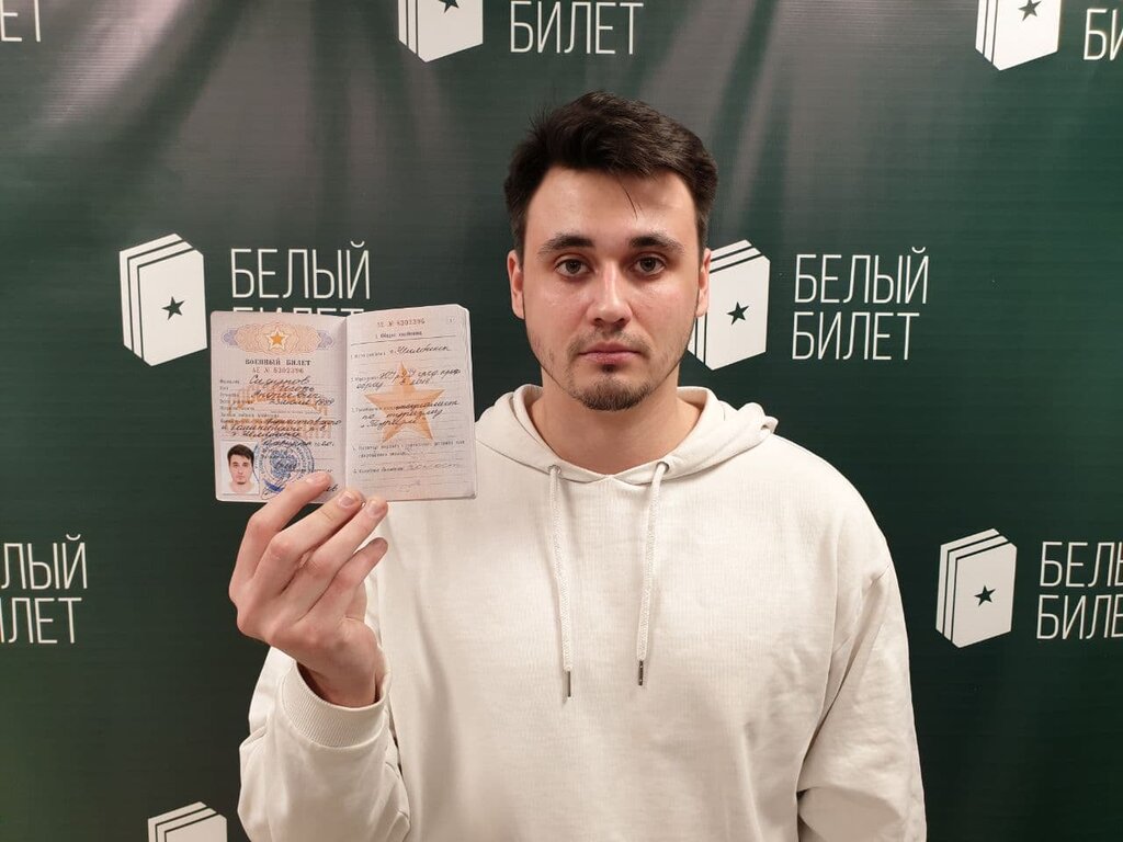 Помощь призывникам и военнослужащим, military enlistment office, Russia, Stary O