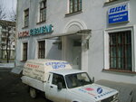 Alfa-Service (Lenina Avenue, 24), appliance repair