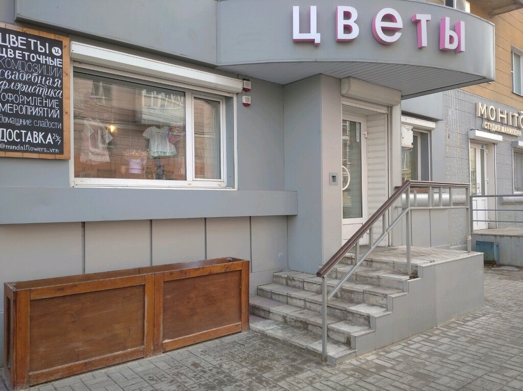 Permanently closed: Sudebny uchastok № 4 Mirovogo sudi Leninskogo rayona goroda 