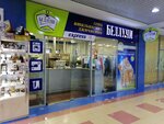 Belluchi (Belinskogo Street, 63), dry cleaning