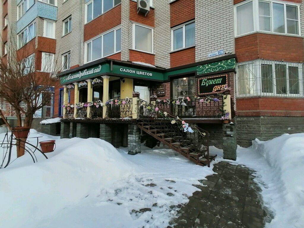 Магазин цветов Александровский сад, Барнаул, фото