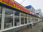 Tochka Sveta (Mosina Street, 4), electrical products