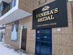 Venera's Bridal (Saraıshyq kóshesi, 34), bridal salon