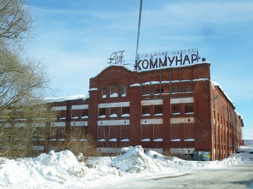 Коммунар гатчинский район фото