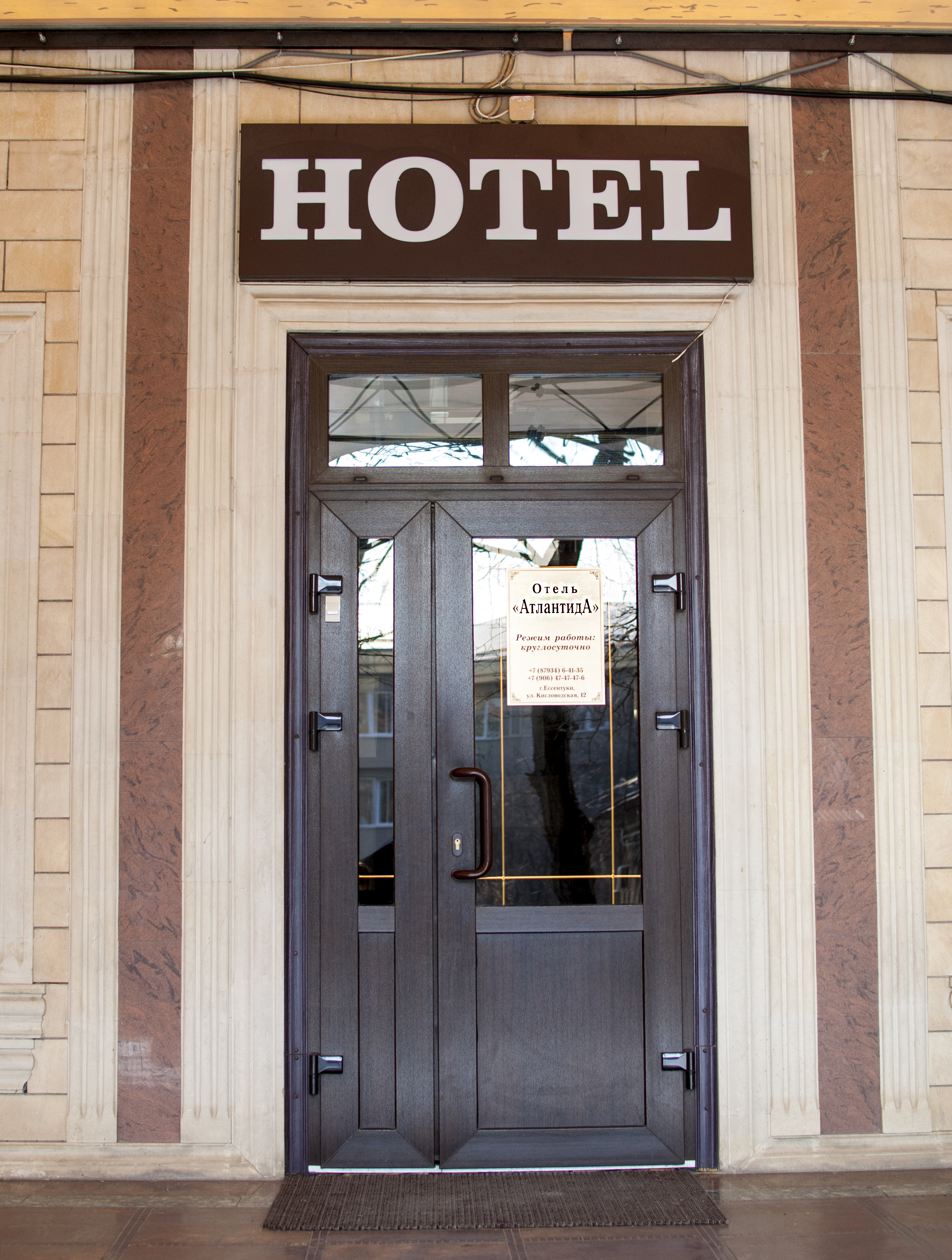 Фото отеля 1