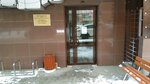ОГБУЗ Иркутская городская поликлиника № 17, офис семейного врача (proyezd Yuriya Tena, 14/2), polyclinic for adults