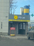 FGlab (Ochakovskoye Highway, 32) ، مختبر طبي