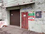 ArtAkril (Semafornaya Street, 271), equipos y materiales publicitarios