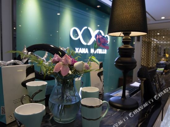 Фото Xana Lite·Shenzhen Nanshan Xili