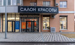 El pelo (Panovoy Street, 30к1), beauty salon
