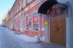 Children's Art School № 1 named after G.A. Korepanov (Izhevsk, Maxim Gorky Street, 78) ، مدرسة الفنون