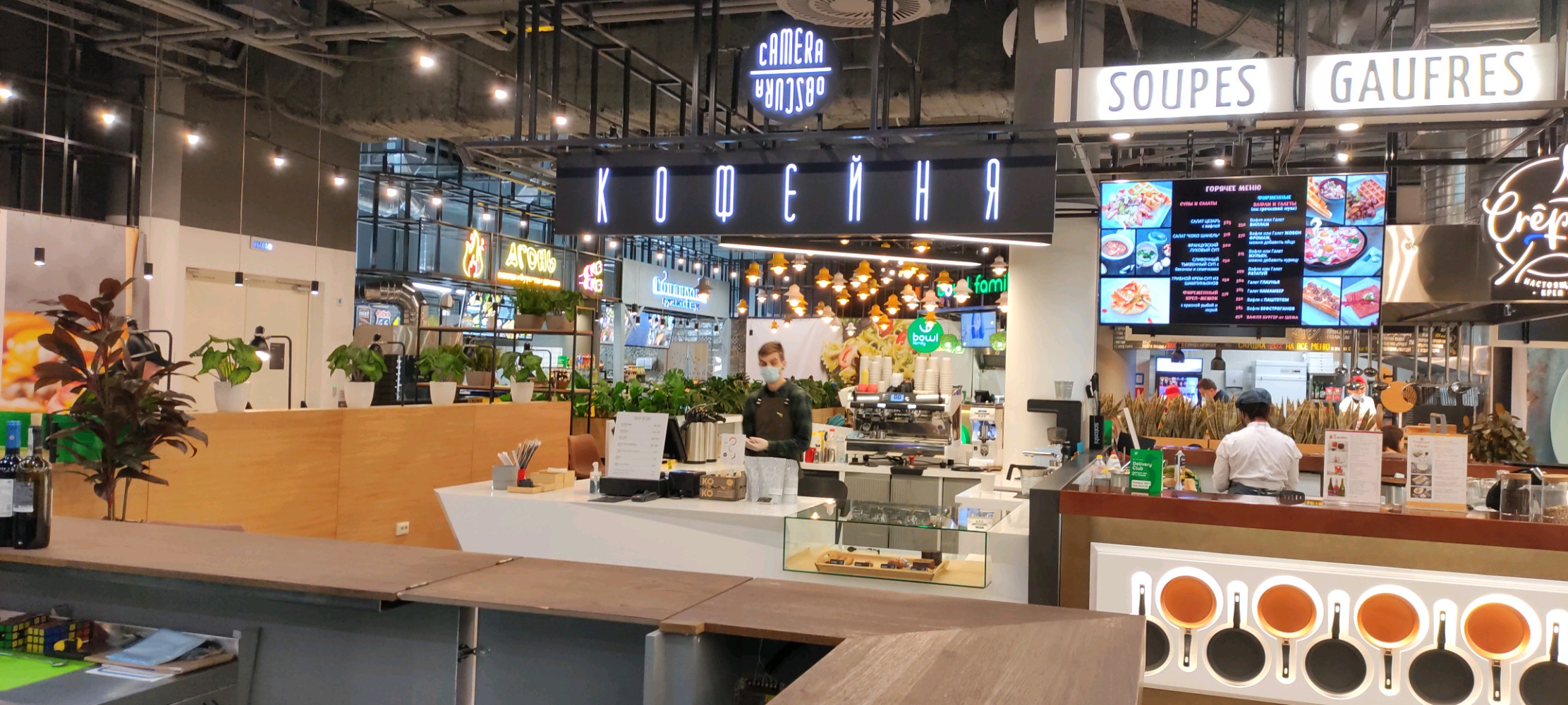 Coffee Way, кофейня, ул. Лескова, 14, Москва - Яндекс Карты
