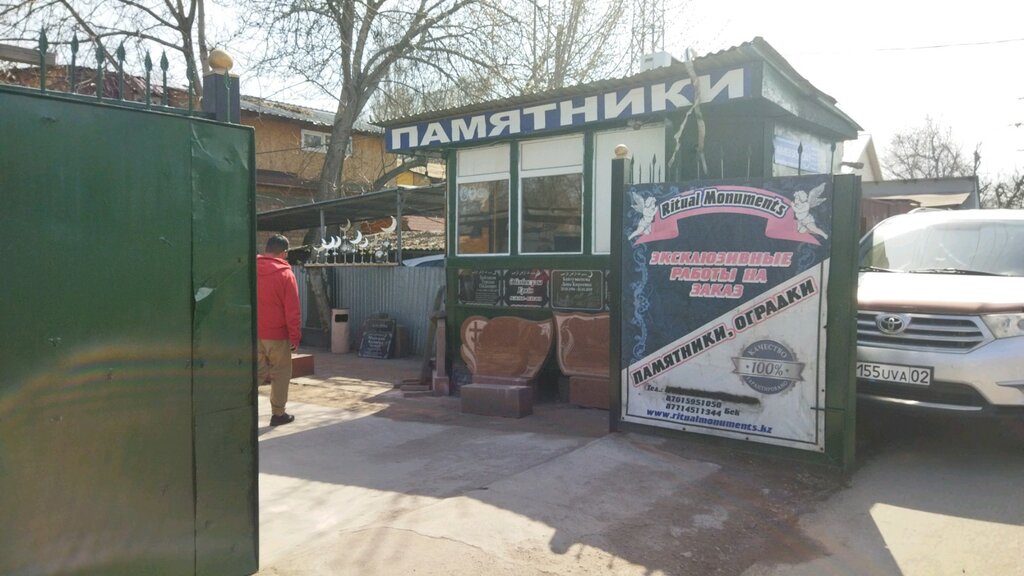 Production of tombstones Ritual Monuments, Almaty, photo