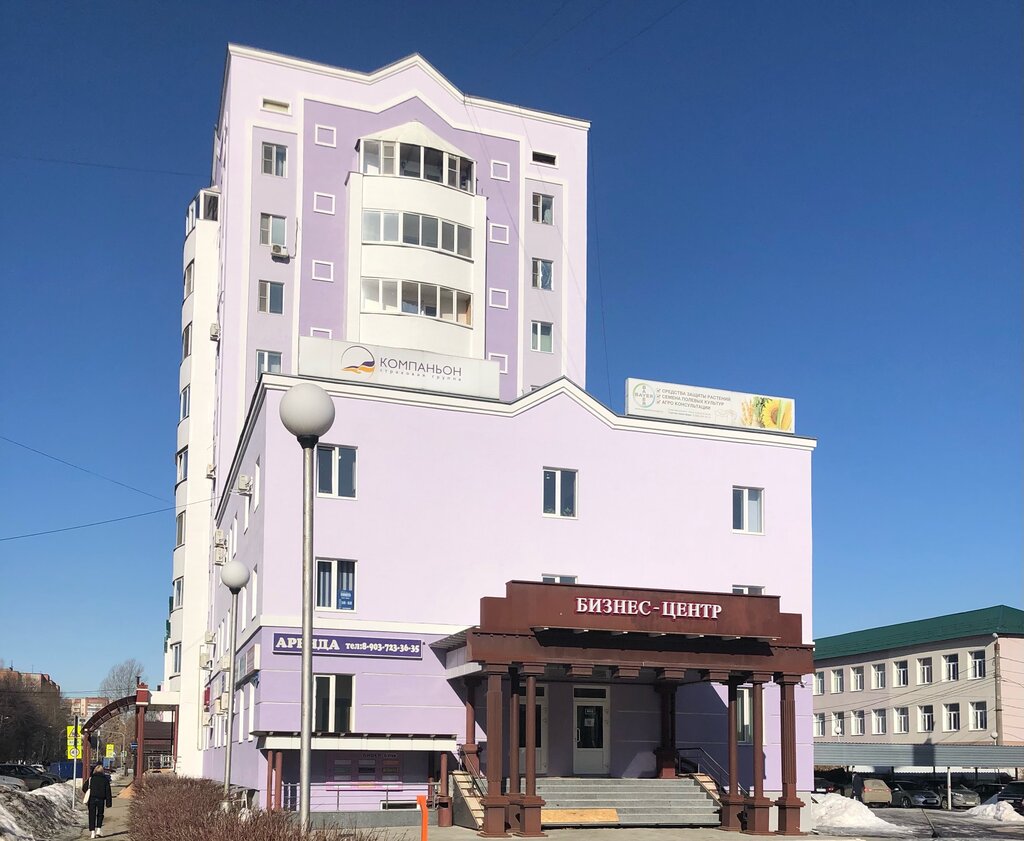 Бакунина 80 пенза фото Temporarily closed: Vitakon, legal services, Penza, Bakunina Street, 80А - Yande