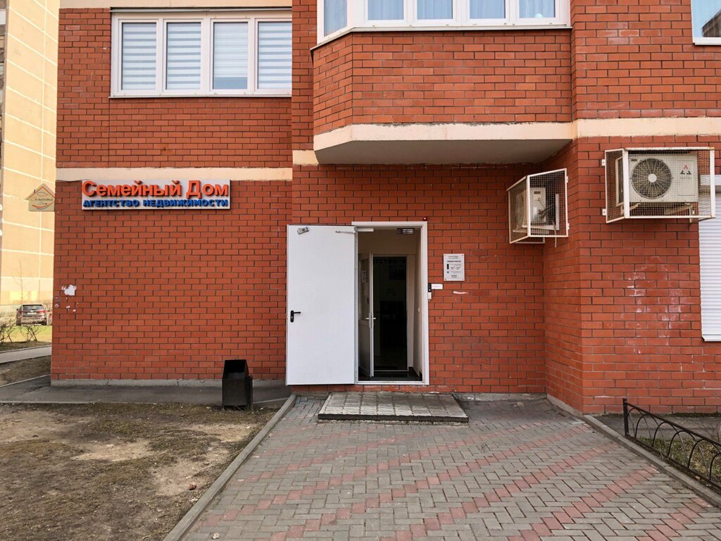 وكالة عقارية Agentstvo nedvizhimosti Semeyny Dom ، ، صورة
