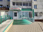 Точка опоры (Georgieva Street, 59), salón ortopédico