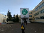 Maou Tatarskaya gimnaziya № 84 gorodskog okruga g. Ufa Respubliki Bashkortostan (ulitsa Bayazita Bikbaya, 31/1), gymnasium
