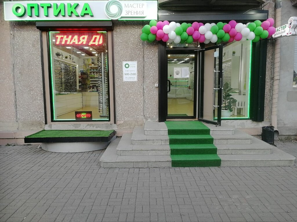 Лиза просп ленина 55 фото