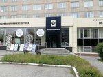 Account Service (Lenina Street, 5), phone repair