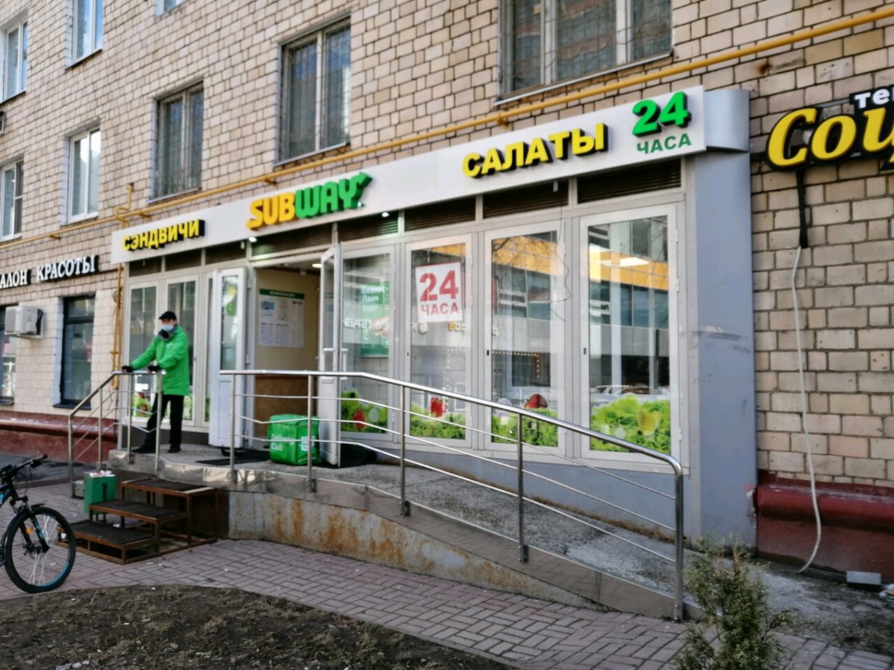 Отзывы о "Додо Пицца", Ленинградская область, Луга, проспект Урицкого, 77, корп.