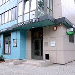 Helix (2nd Filyovskaya Street, 6), medical laboratory