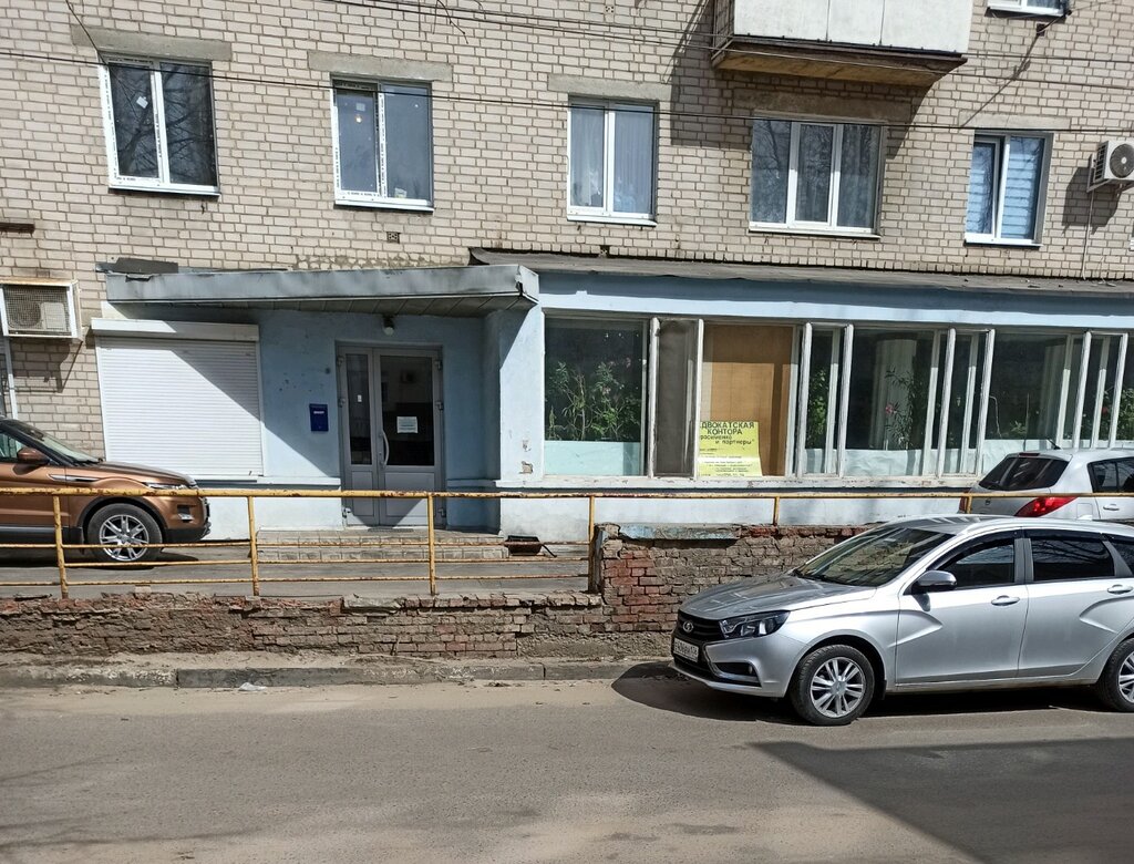 محامي Advokatskaya Kontora Gerasimenko i Partnery ، فورونيج، صورة