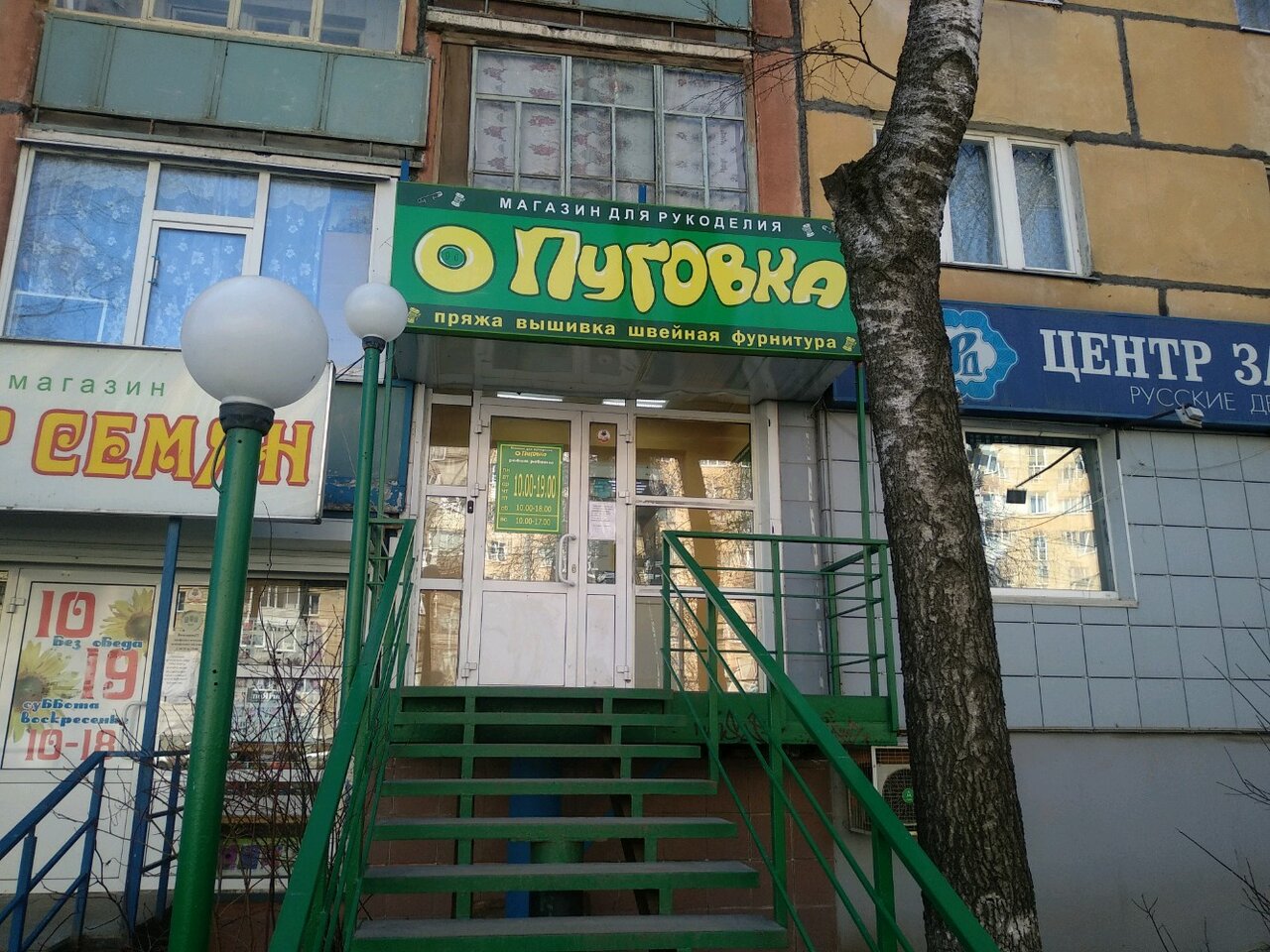 КрасаЛайн, косметология, ул. Михаила Петрова, 51, Ижевск - Яндекс.Карты