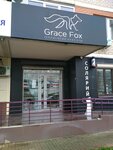 Grace Fox (Moskovskaya Street, 125к1), salón de belleza