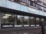 Arriane pro (Gagarin Avenue, 41), revestimientos para el suelo