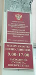 Оренбургский областной клинический противотуберкулезный диспансер (Оренбургская область, Нежинское шоссе, 6), диспансер в Оренбурге