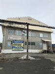 Социум (ulitsa Nekrasova, 15Ас8), business center