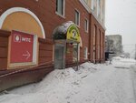 Зооландия (Admirala Flota Lobova Street, 39/13), pet shop