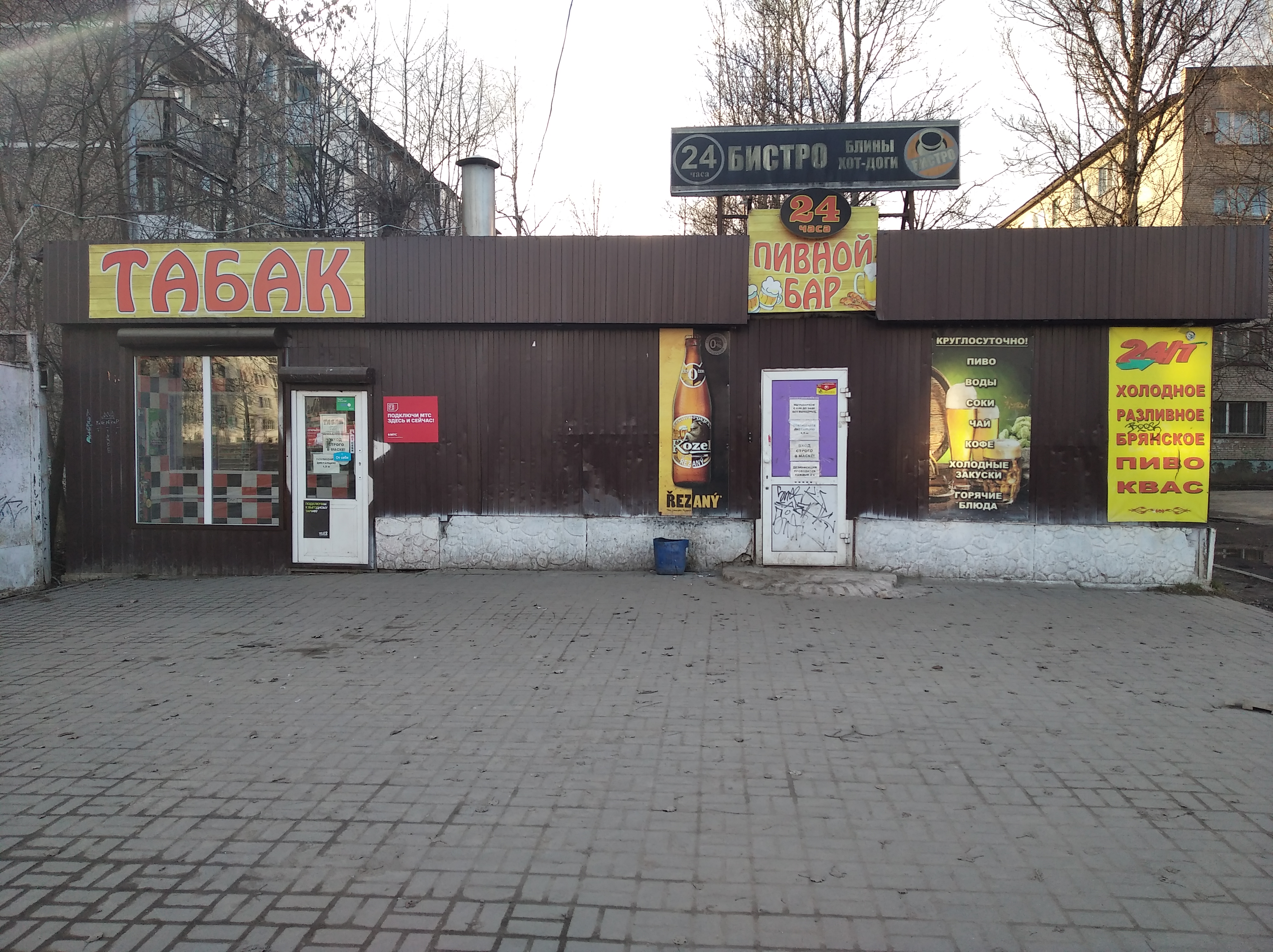Аригато просп строителей 4а смоленск фото