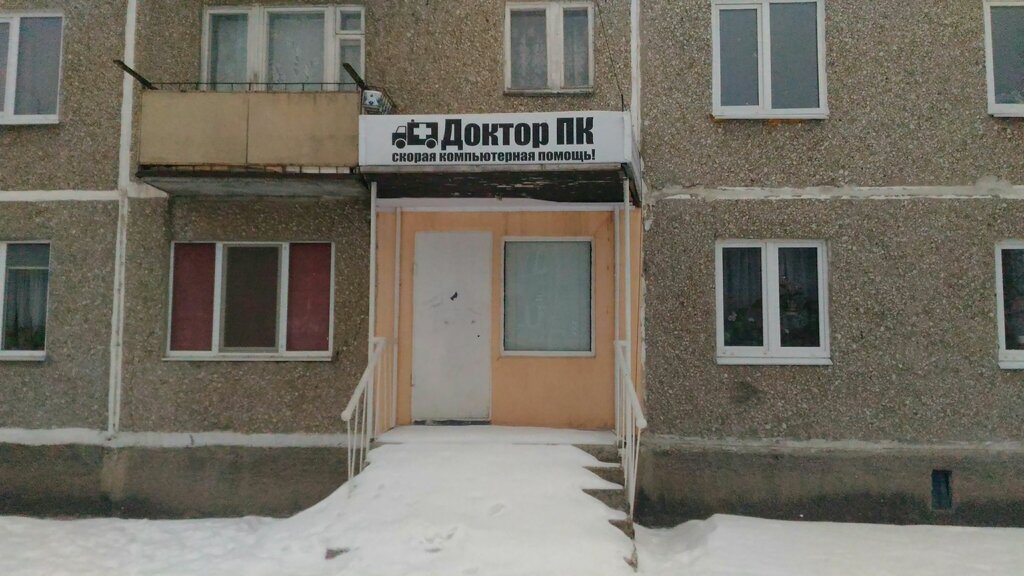 Мир красоты сухой Лог