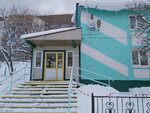Дом детского творчества (Вилючинск, жилой район Рыбачий, ул. Нахимова, 43), дополнительное образование в Вилючинске