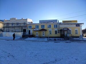 Автоакустика Big Bass Sound, Боровск, фото
