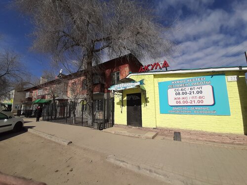 Армян порно жасырын камера