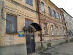 Приёмная депутатов Государственной Думы России от КПРФ (Sovetskaya ulitsa, 10), partido político