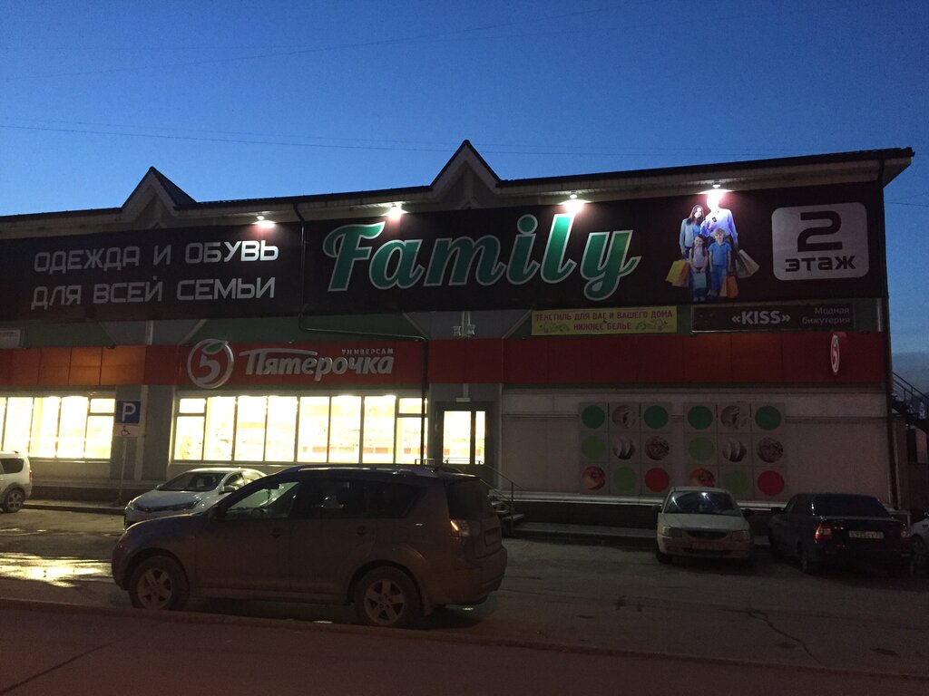 Bedding shop Текстиль для вас и вашего дома, Cherepovets, photo
